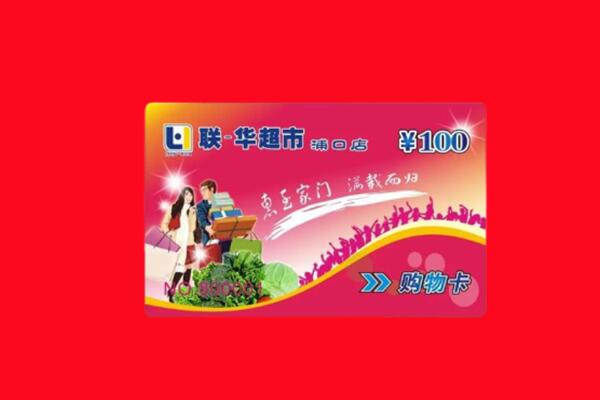 桂林市临桂回收购物卡