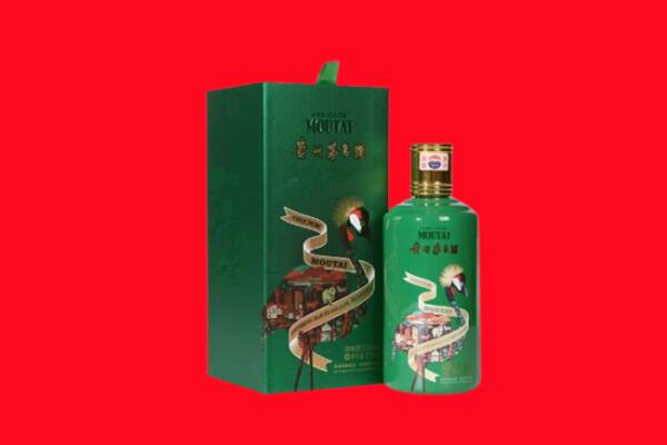 桂林市临桂回收出口茅台酒