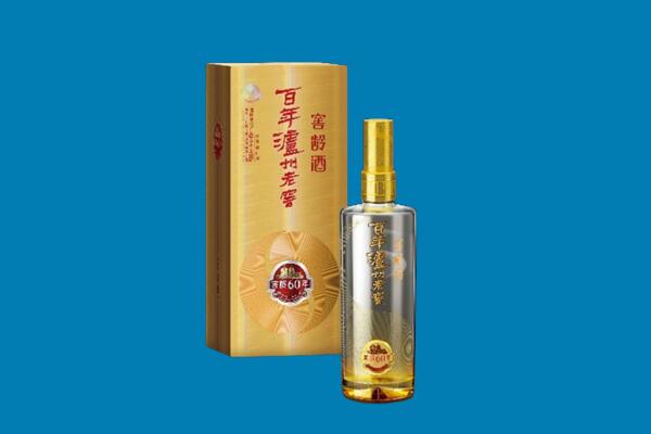 桂林市临桂红酒周边回收